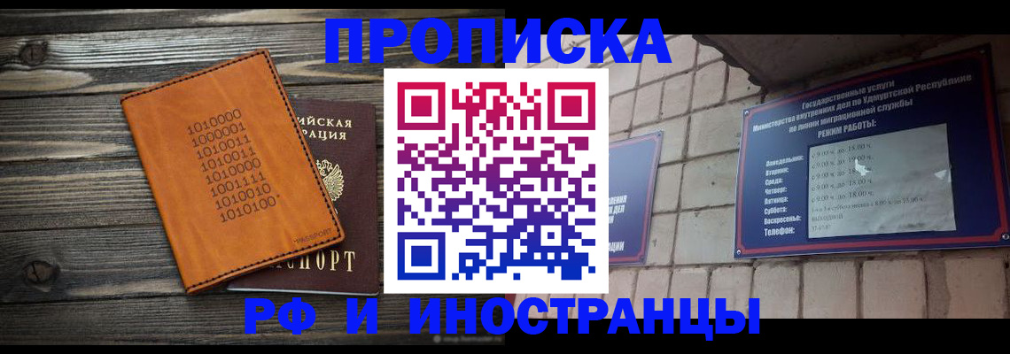найти адрес прописки в Называевске