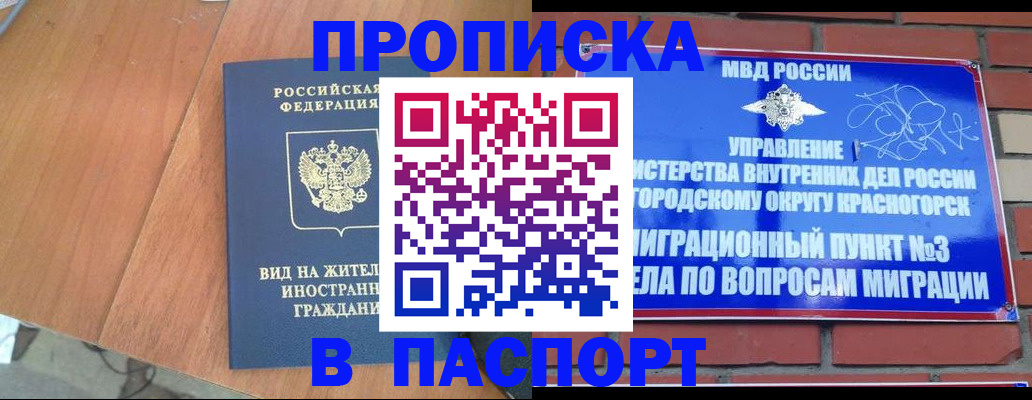 найти адрес прописки в Называевске